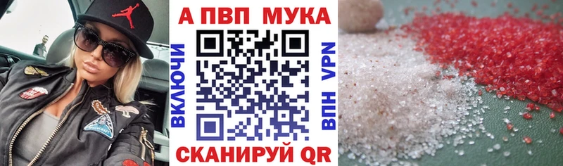 APVP СК  хочу   KRAKEN ССЫЛКА  Андреаполь 