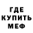 Кодеиновый сироп Lean Purple Drank Tommy Stormo