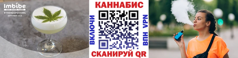 Cannafood марихуана  купить   Андреаполь 