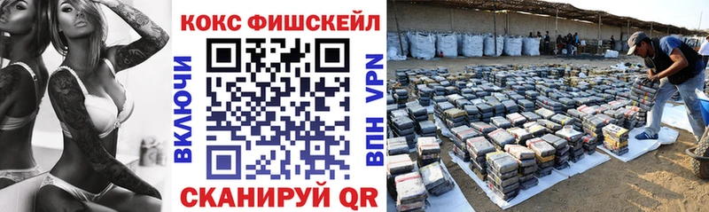 Кокаин Эквадор  гидра ССЫЛКА  Андреаполь 