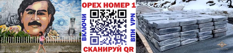 Cocaine 97% Андреаполь