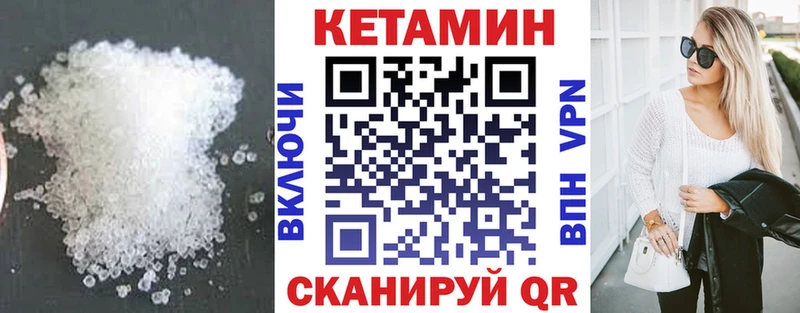 Кетамин ketamine Андреаполь