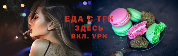 каннабис Алексин