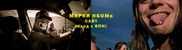 марихуана Алзамай