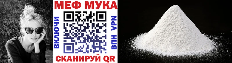 купить наркоту  Андреаполь  МЯУ-МЯУ VHQ 