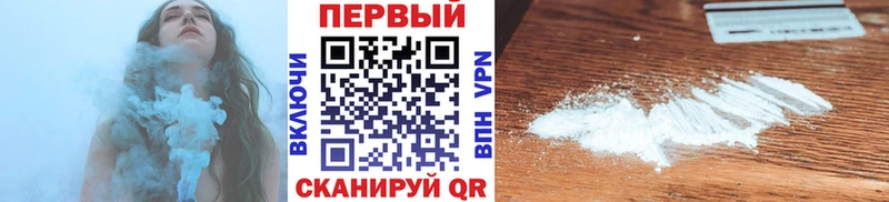 где можно купить наркотик  Андреаполь  Первитин витя 