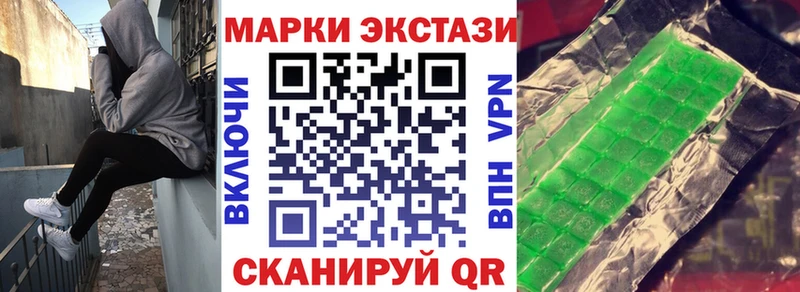 darknet Telegram Андреаполь Наркотические марки 1,8мг хочу omg ссылка